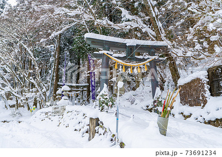 雪の英彦山豊前坊展望台登山口（高住神社参道） 73691234