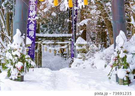 雪の英彦山豊前坊展望台登山口（高住神社参道） 73691235