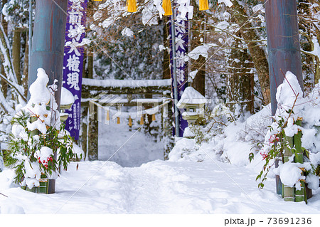 雪の英彦山豊前坊展望台登山口(高住神社参道) 雪の英彦山豊前坊展望台登山口(高住神社参道) 73691236