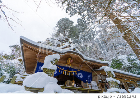 雪の英彦山豊前坊展望台登山口(高住神社参道) 雪の英彦山豊前坊展望台登山口(高住神社参道) 73691243