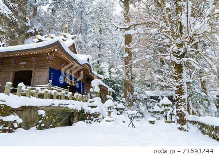 雪の英彦山豊前坊展望台登山口(高住神社参道) 雪の英彦山豊前坊展望台登山口(高住神社参道) 73691244