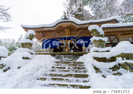 雪の英彦山豊前坊展望台登山口（高住神社参道） 73691252
