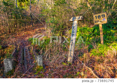 あまんじゃこ(天邪鬼)伝説が残る妙見山、1合目(兵庫県多可郡多可町)※作品コメント欄に撮影位置 あまんじゃこ(天邪鬼)伝説が残る妙見山、1合目(兵庫県多可郡多可町)※作品コメント欄に撮影位置 73691745