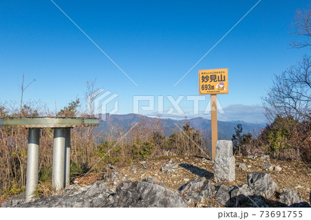 あまんじゃこ(天邪鬼)伝説が残る妙見山、山頂(兵庫県多可郡多可町)※作品コメント欄に撮影位置 あまんじゃこ(天邪鬼)伝説が残る妙見山、山頂(兵庫県多可郡多可町)※作品コメント欄に撮影位置 73691755