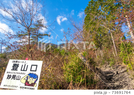 あまんじゃこ(天邪鬼)伝説が残る妙見山登山口(兵庫県多可郡多可町)※作品コメント欄に撮影位置 あまんじゃこ(天邪鬼)伝説が残る妙見山登山口(兵庫県多可郡多可町)※作品コメント欄に撮影位置 73691764