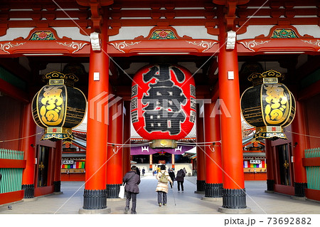 浅草寺 浅草寺 73692882