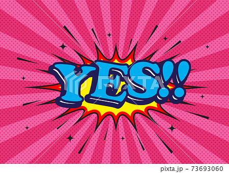 Yes の文字 アメリカのポップ風 Letter Of Yes American Pop Likeのイラスト素材