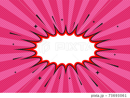 アメリカのポップ風注目の吹き出し Talking Bubble American Pop Likeのイラスト素材