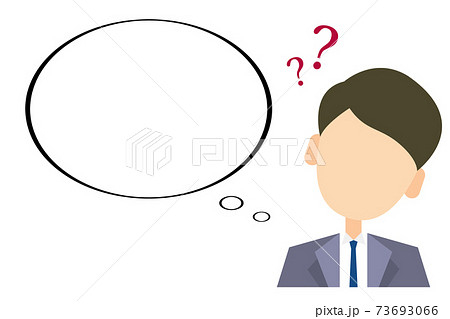疑問を抱くビジネスマンとクエスチョンマーク Businessman And Question Marのイラスト素材 疑問を抱くビジネスマンとクエスチョンマーク Businessman And Question Marのイラスト素材