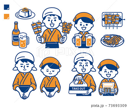 居酒屋人物セット 居酒屋人物セット 73693309