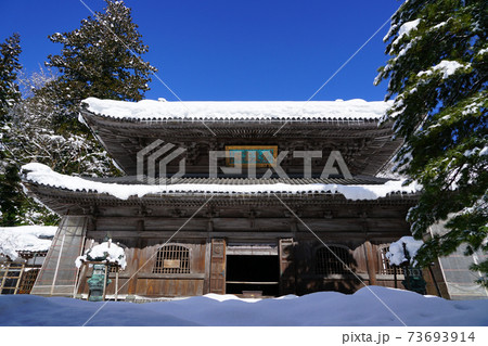 永平寺 雪の仏殿 大雪の冬 永平寺 雪の仏殿 大雪の冬 73693914