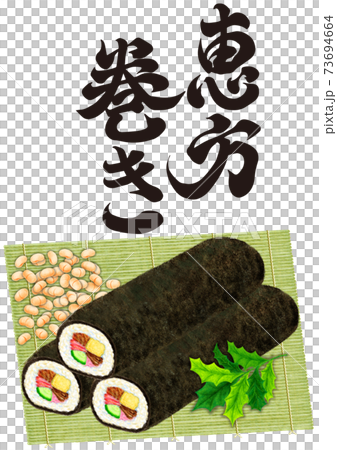 Ekata纏繞著字母_垂直 73694664