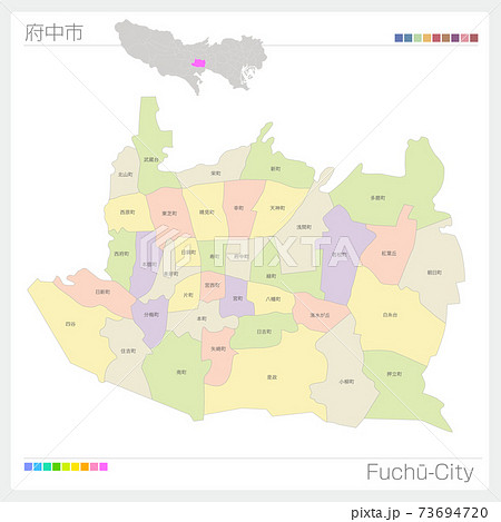 府中市・Fuchū・色分け（東京都） 73694720