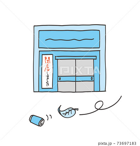 閉店したお店 飲食店イメージのイラスト素材
