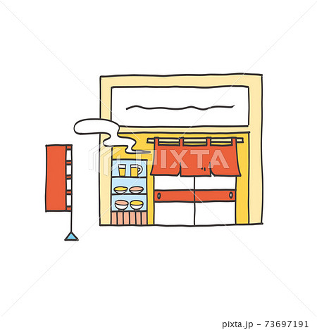 飲食店イメージ 手描き 飲食店イメージ 手描き 73697191