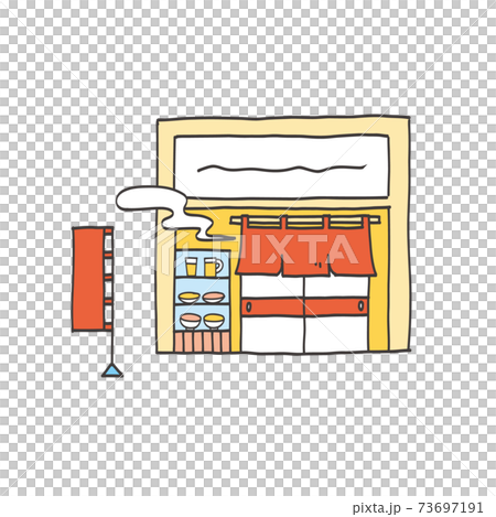飲食店イメージ 手描き 飲食店イメージ 手描き 73697191