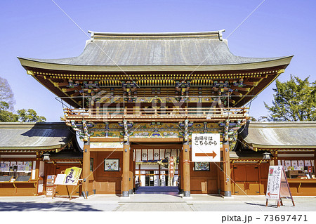 佐賀県の定番観光スポット 美しい祐徳稲荷稲荷神社 楼門 佐賀県の定番観光スポット 美しい祐徳稲荷稲荷神社 楼門 73697471