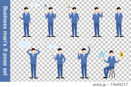 西裝,9姿勢套的商人 西裝,9姿勢套的商人 73699257