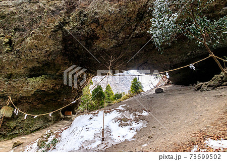 冬の上色見熊野座神社　穿戸岩　熊本県高森町 73699502