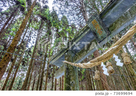 冬の上色見熊野座神社　熊本県高森町 73699694