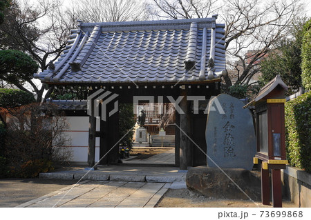 1月　小金井63金蔵院･山門 73699868