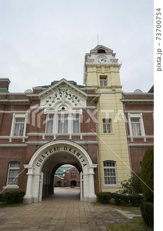 牛久シャトー 73700754