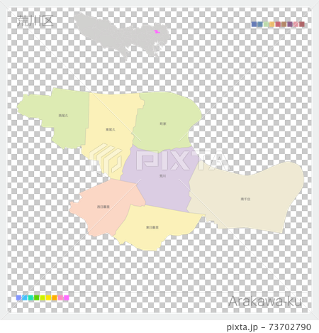 顏色編碼(東京)荒川區荒川區 顏色編碼(東京)荒川區荒川區 73702790