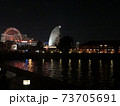 横浜みなとみらいの夜景 73705691