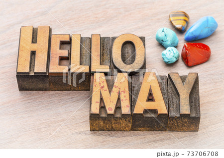 Hello May in vintage wood type Hello May in vintage wood type 73706708