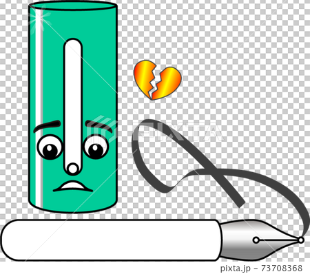 筆 綠色 人物 73708368