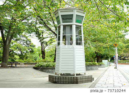 山手の電話ボックス 山手の電話ボックス 73710244