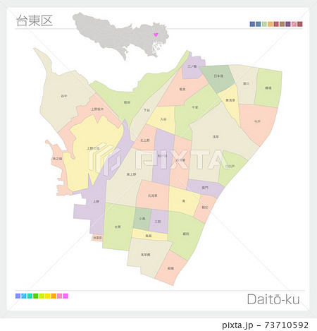 台東区・Daitō-ku・色分け（東京都） 73710592