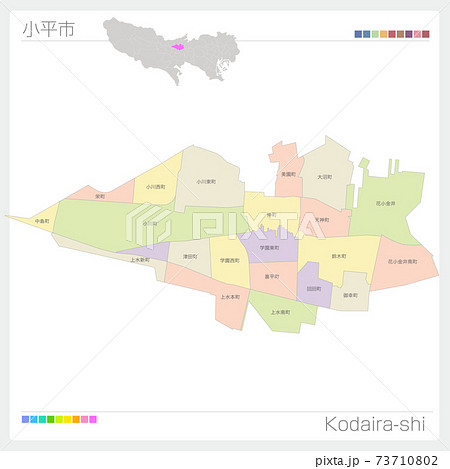 小平市・Kodaira-shi・色分け(東京都) 小平市・Kodaira-shi・色分け(東京都) 73710802