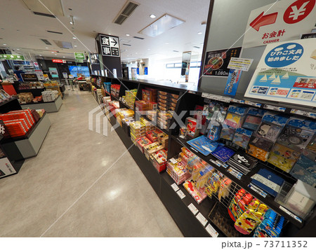 大津サービスエリア 73711352