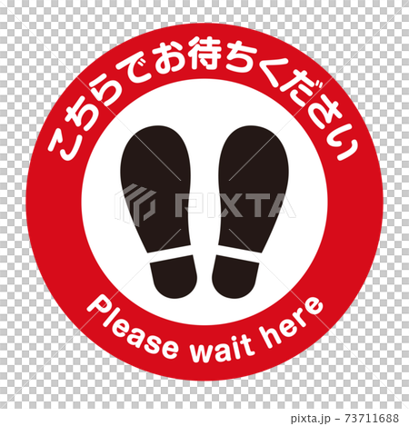 コロナウイルス対策ソーシャルディスタンスのための足型のアイコンサイン2色 円形のイラスト素材