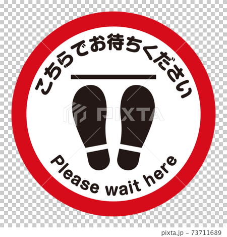 冠狀病毒殺毒軟件社交距離的腳形圖標標誌2種顏色/圓形/線條可用 73711689