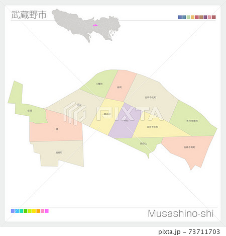 武蔵野市・Musashino-shi・色分け（東京都） 73711703
