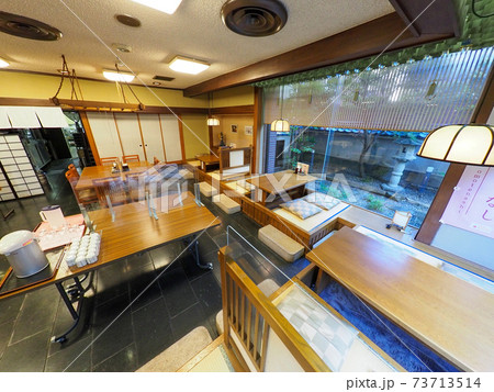ホテル金沢兼六荘 私学共済 ホテル金沢兼六荘 私学共済 73713514