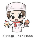 パティシエ 73714000