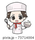 パティシエ 73714004