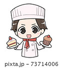 パティシエ 73714006