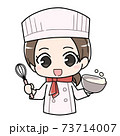 パティシエ 73714007