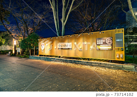 金シャチ横丁 宗春ゾーン 秋 夜景 金シャチ横丁 宗春ゾーン 秋 夜景 73714102