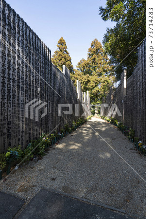 朝熊岳金剛證寺　奥之院（呑海院） 73714283