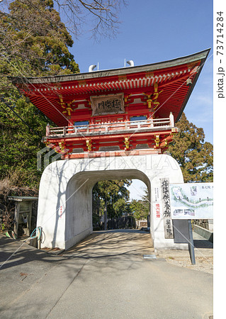 朝熊岳金剛證寺 奥之院 呑海院 極楽門の写真素材