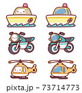 乗り物イラストセット・船・バイク・ヘリコプター 73714773