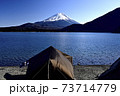 富士山の見える湖畔でキャンプ(撮影地：本栖湖) 73714779