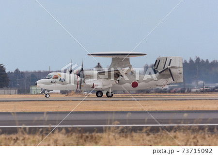 航空自衛隊E-2Cホークアイ着陸 73715092