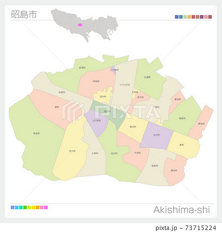 昭島市・Akishima-shi・色分け(東京都) 昭島市・Akishima-shi・色分け(東京都) 73715224