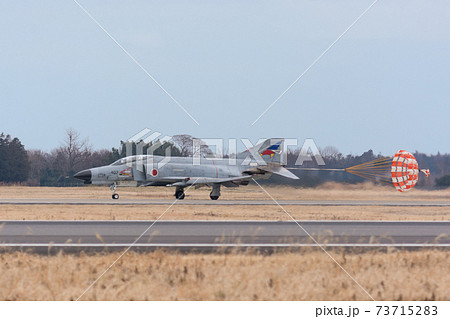 航空自衛隊F-4EJ改ファントムⅡ着陸 航空自衛隊F-4EJ改ファントムⅡ着陸 73715283